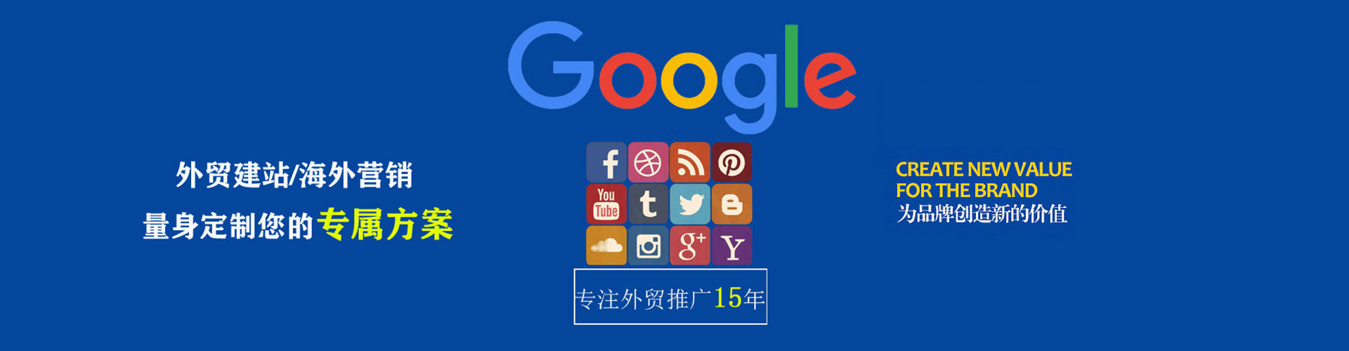 红塔百度竞价推广