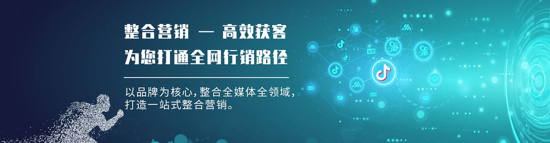 红塔谷歌sem